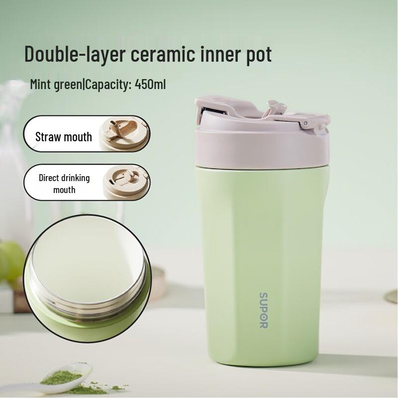 Supor Portable Insulated Mug with Dual-Drink Lid