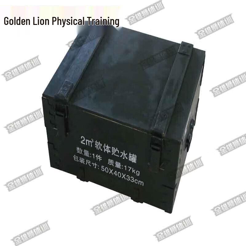 Golden Lion Foldable TPU Water Storage Bladder