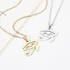Egyptian Gods Power Eye Necklace Eye Of Horus 316L Stainless Steel Clavicle Chain Necklace For Woman Sweater Chain
