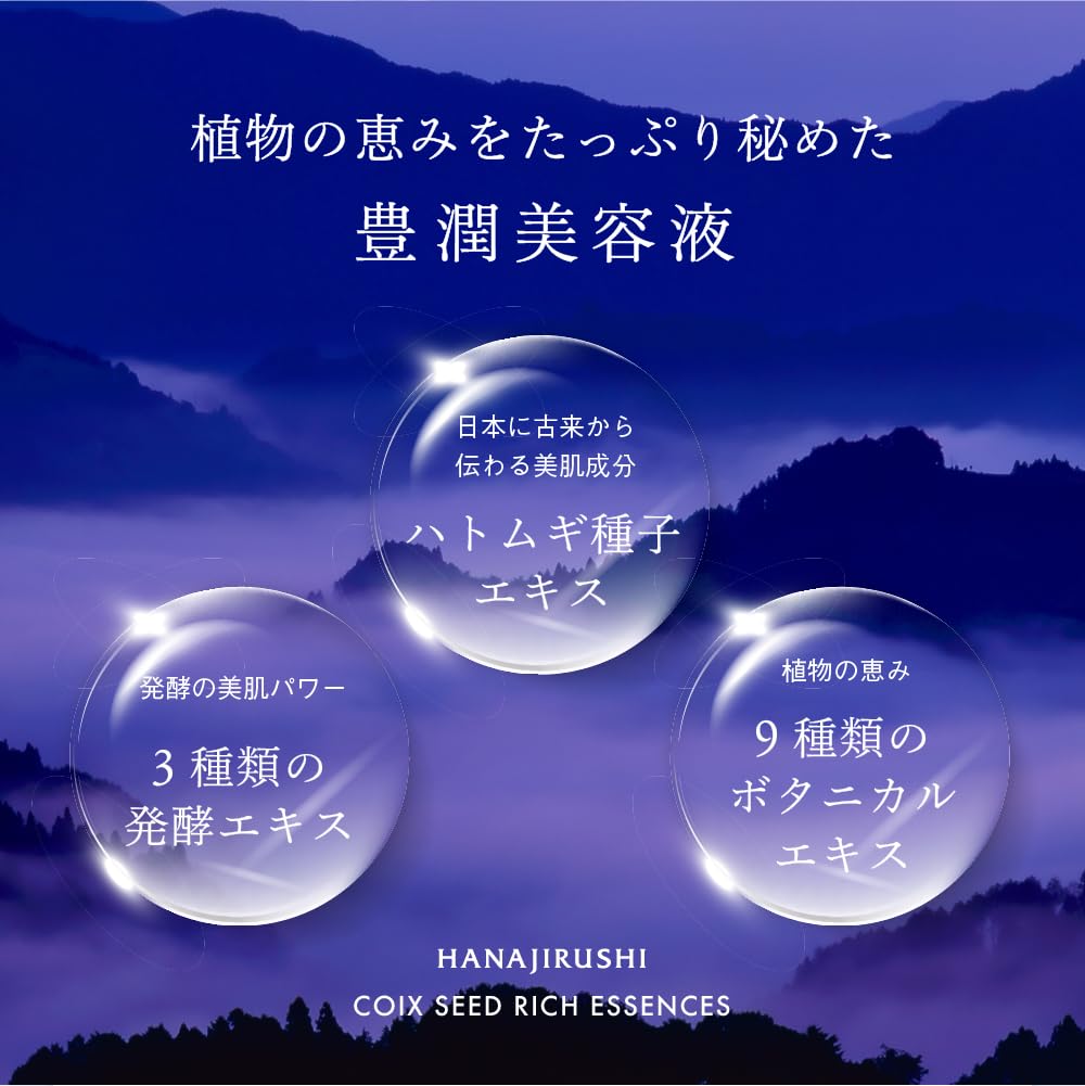 Hanajirushi Tears and Cream Tears Moisturizing Face and Body Skincare Set for Dry Prevents Rough Large Job's Lotion, Serum, (500mL/200mL/100g)