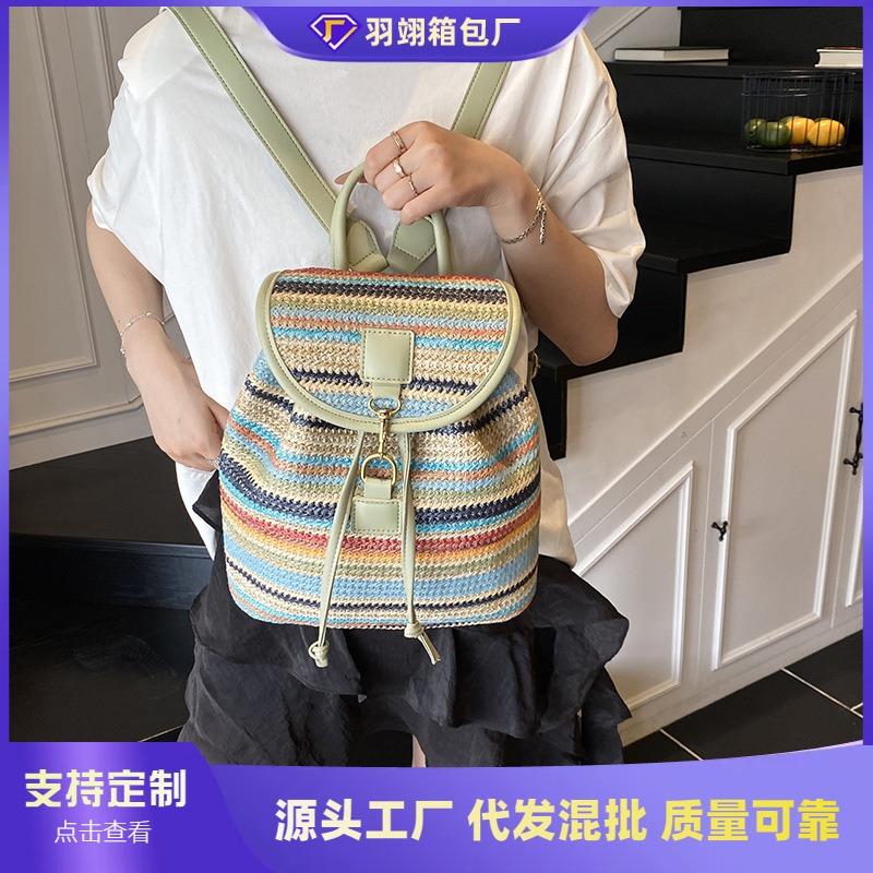 Summer Striped Woven Backpack Women's New Fashion Student Schoolbag Versatile Vacation Wind Backpack
