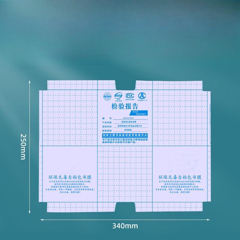 

Самоклеящаяся обложка для книги, Прозрачная матовая обложка для книги, Пленка для книги с бумажной основой, Обложка для книги, Самоклеящаяся бумага для книги Small size /22K 10pcs