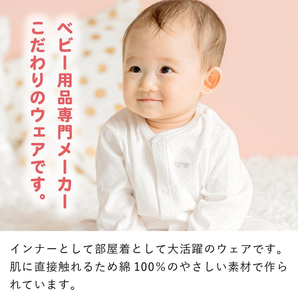 Baby Castle Long Sleeve Long Leg Size Polka Made in Japan Bodysuit, 80, Dots, Red,