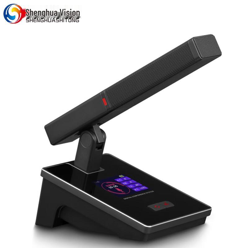 Shenghua Vision Professional Conference Audio Equipment (CN Version)