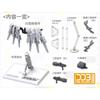 Ddb Model Xxxg-00Ysw Wing Snow White Prelude Mgsd Accessories Assembly Model Kits Anime Figure Mecha Robot Collect Toys Gifts