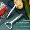 German Multi-Functional Kitchen Peeler & Grater: Apple, Potato, Fruit Scraper