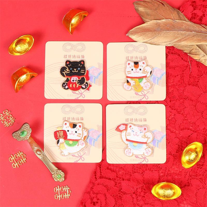 Three Loves Lucky Luck Cloth Sticker Cartoon Cat Embroidery Patch Sticker Clothes Bag Pants Hole Repair Subsidy Sticker