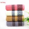 Custom Embroidered Thick Cotton Face Towels - Swastika Grid Pattern