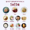 IRIS OHYAMA Chef Drum CHEF DRUM Automatic Cooking Pot Automatic Stirring Cooking Machine Ivory [Renewal] DAC-IB2-C