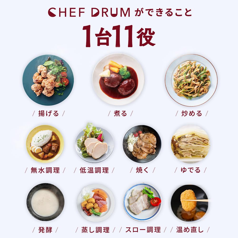 IRIS OHYAMA Chef Drum CHEF DRUM Automatic Cooking Pot Automatic Stirring Cooking Machine Ivory [Renewal] DAC-IB2-C