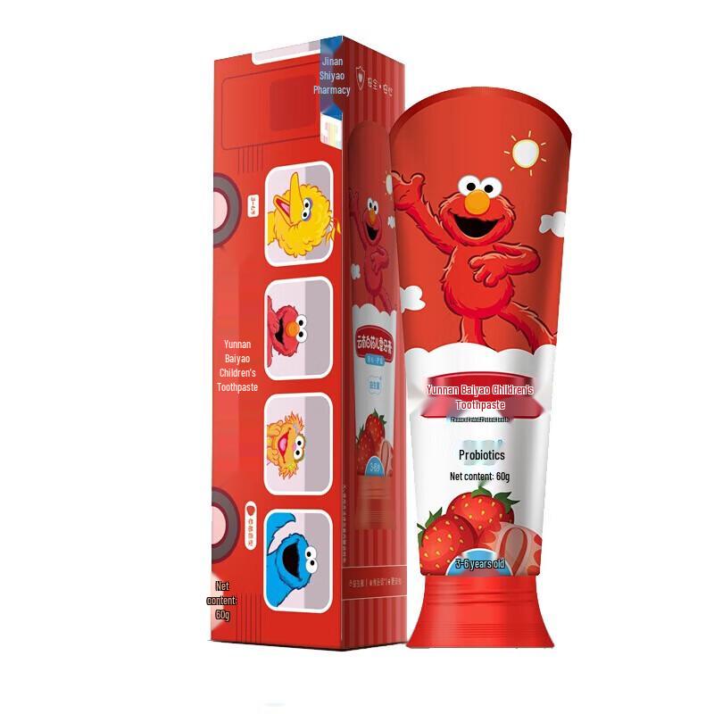 YUNNANBAIYAO Kids Probiotic Strawberry Toothpaste