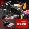 Rechargeable LED High 3000 6 Lighting Bright and Powerful COB Dual Light Motion for Night Disaster Power and Bicycles Headlight, Brightness, Lumens,