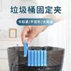 Trash Can Clip: Anti-Slip Ring for Securing Garbage Bags