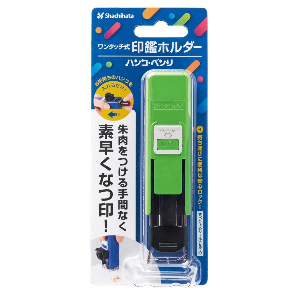 Shachihata One-Touch Stamp Holder Stamp and Pen CPHN-A4 Yellow Green