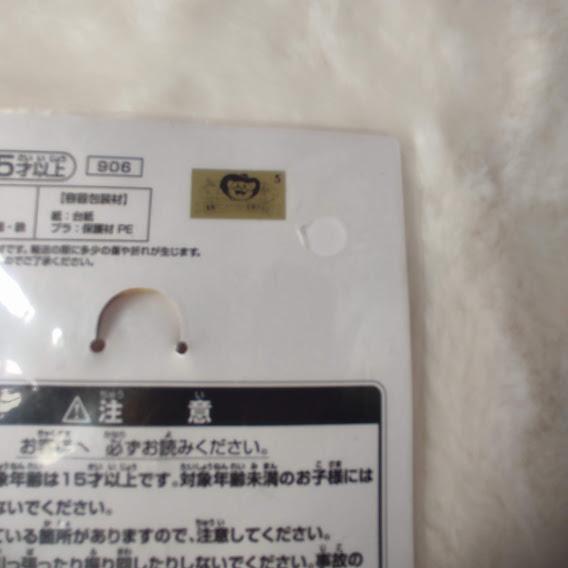 Collectible Sailor Moon,Keychain,Limited Edition,Japan Exclusive,Ichiban Kuji, Metal charm