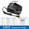 Dongcheng Lithium Hand Drill 12V/16V/20V