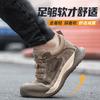 Men's Anti-smashing, Stab-proof, Safe, Breathable and Deodorant Steel Baotou Construction Site Work Summer Protection