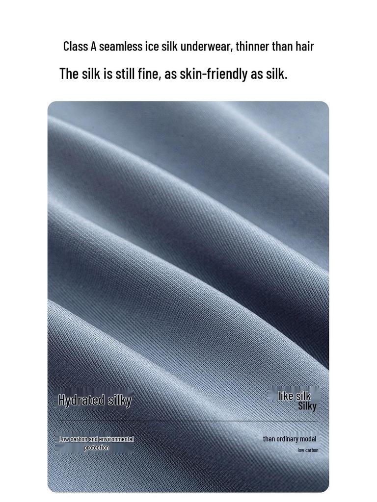 Men's Ice Silk Satin Antibacterial Boxer Briefs - Lightweight, Silky Soft, Nude Feel