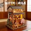 Pixie Curio Book Nook Kit 3D Wooden Puzzle Choshi Downtown Yakitori Shop Dollhouse Kit Miniature [Japanese Style Cherry Blossom Limited Edition] with