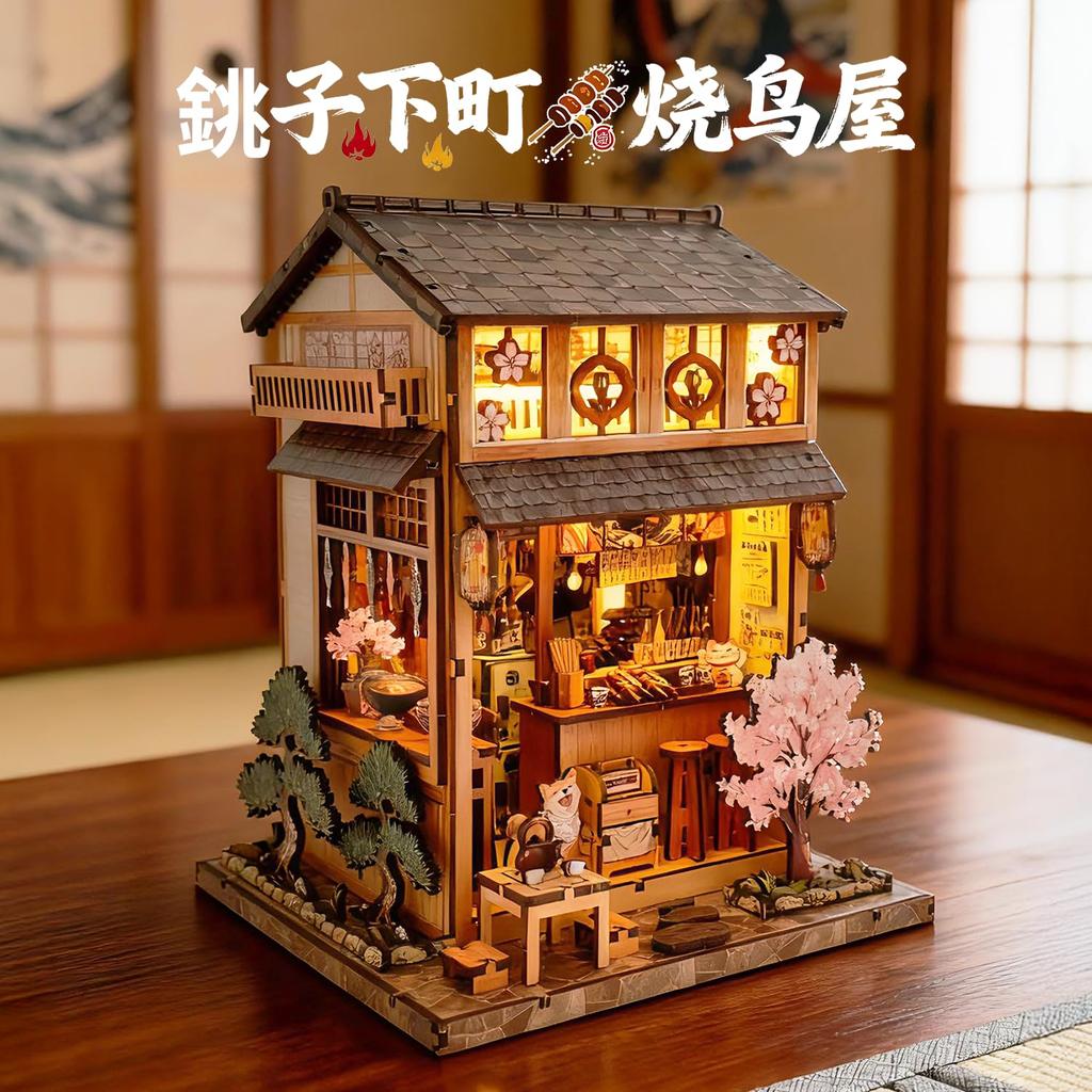 Pixie Curio Book Nook Kit 3D Wooden Puzzle Choshi Downtown Yakitori Shop Dollhouse Kit Miniature [Japanese Style Cherry Blossom Limited Edition] with