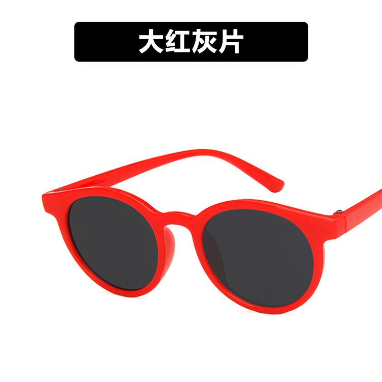 Boys and girls trendy fashion personalized sunglasses baby summer sunshade glasses children UV protection glasses sunglasses