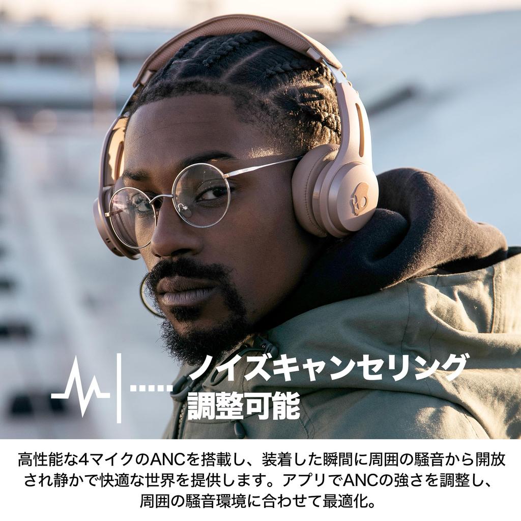 Skullcandy Official Store Icon ANC Noise Cancelling Wireless Headphones IPX4 Waterproof 60 Hours Playback Original Sticker Included (Primer Brown)