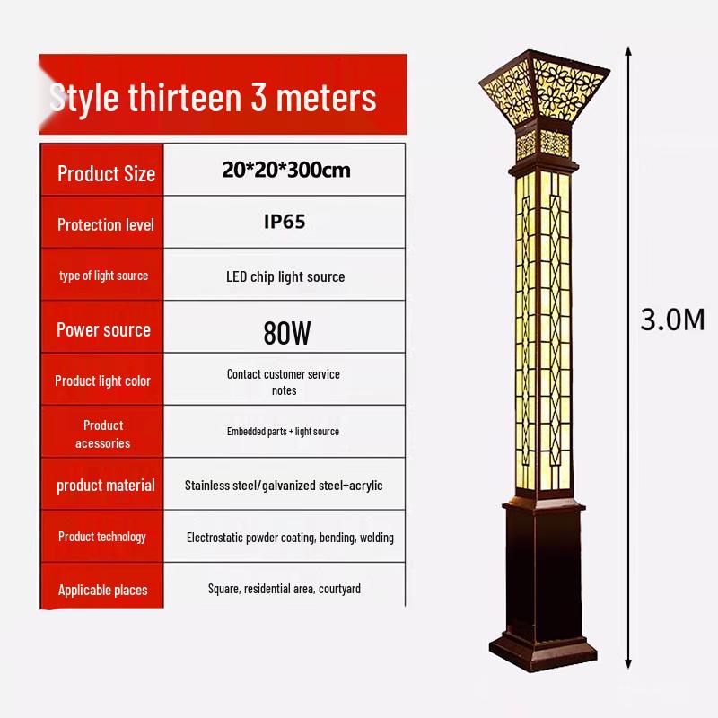 3-Meter Mains Powered Outdoor Park Light