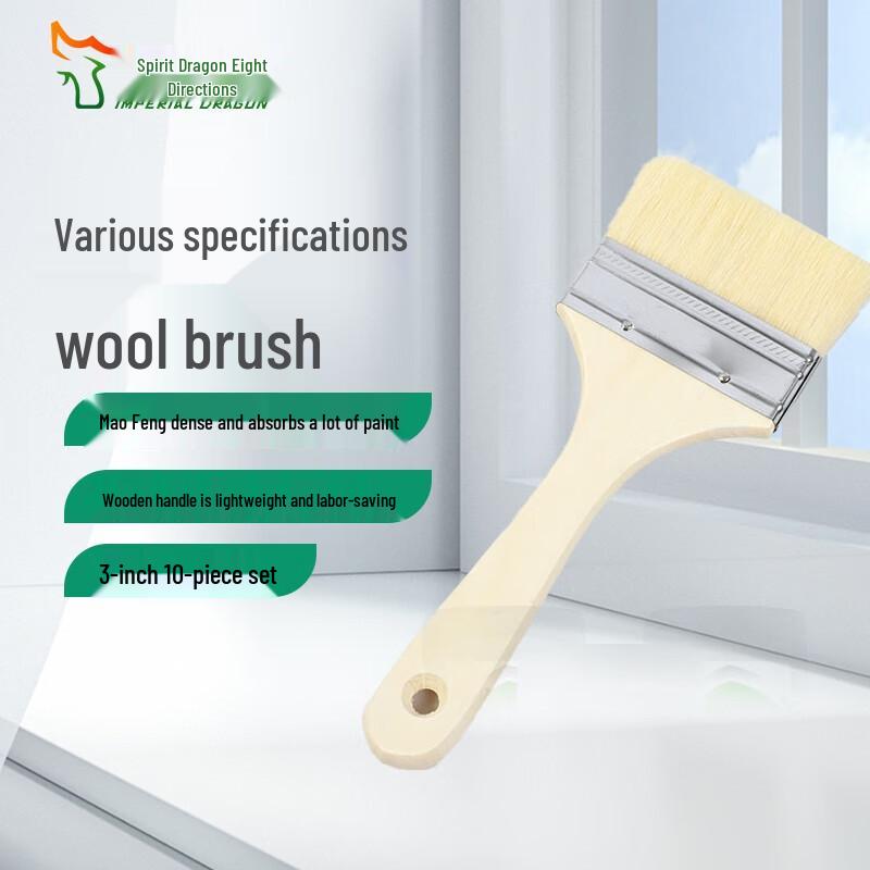 Wool Paint & BBQ Brush Set