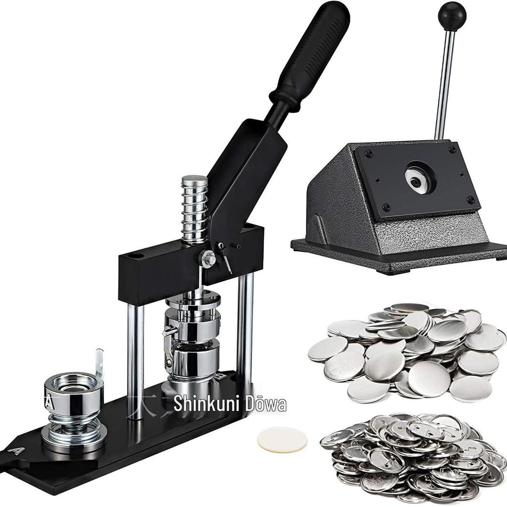 European Aluminum Alloy Pin Badge Brooch Maker - Round Cutter and Card Press Machine Set