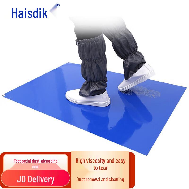 Haistik GNJZ-7365 Tacky Dust Control Mat 65x115cm (300 sheets)