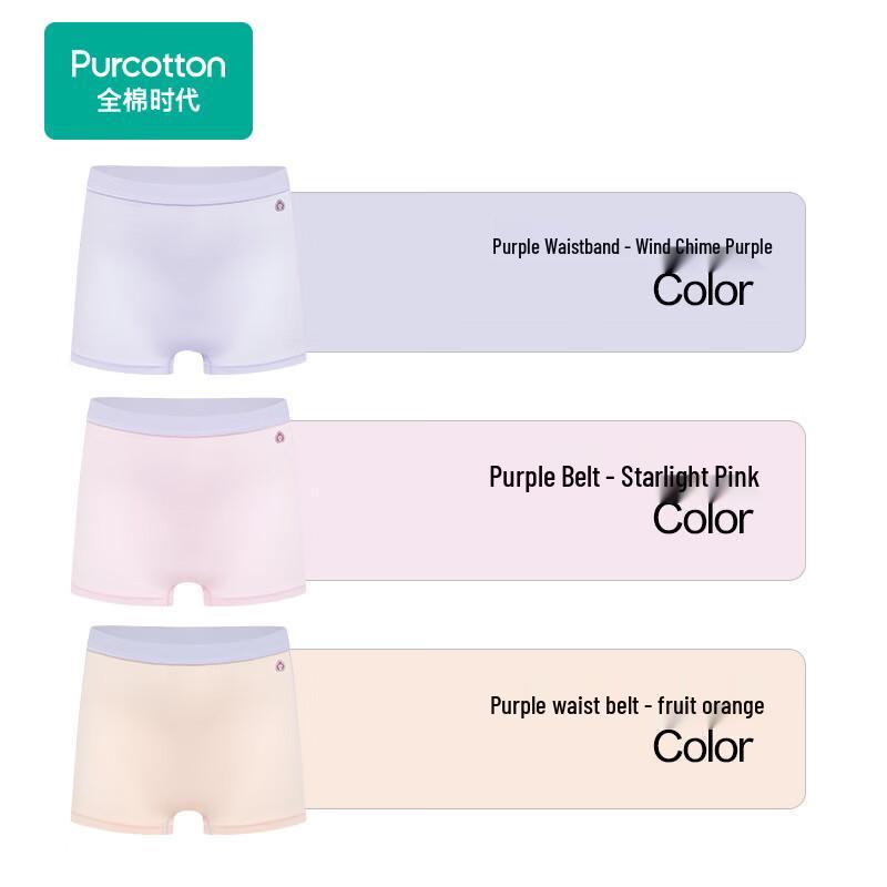 PurCotton Kids' Cooling Anti-Bacterial Boxer Briefs