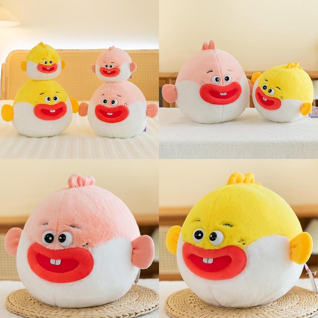 Cute Fish Clown Plush Toy Big Mouth Chubby Doll Children Comfort Gifts Girl