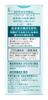 Sofina Grace Highly Moisturizing UV Emulsion Refreshing SPF50 (Whitening) PA+++ [Quasi-drug]