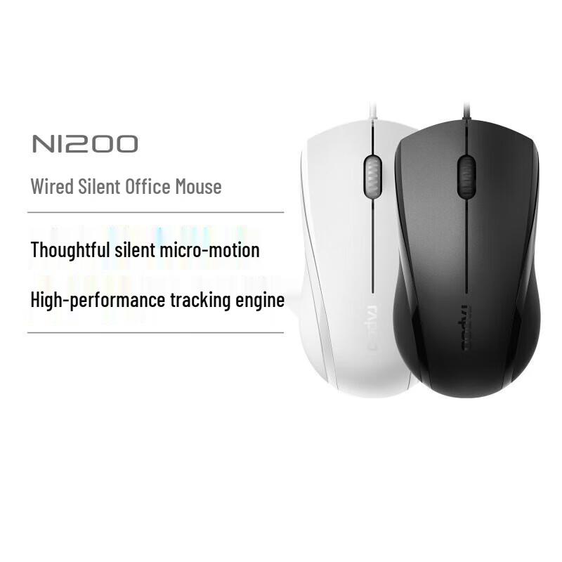Rapoo N1600 Kabelgebundene Leise Maus