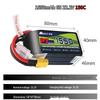 Qishao P7 FPV Drone Battery 6S 1550mAh XT60