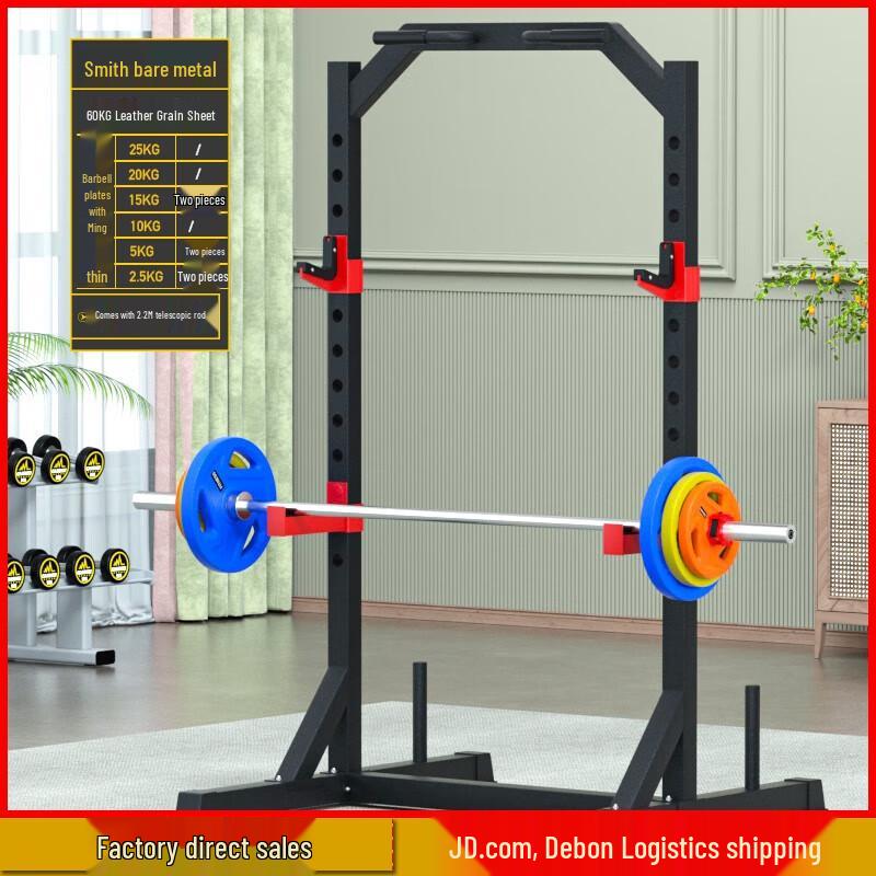 

Aichen Adjustable Smith Machine & Squat Rack Multi-Gym