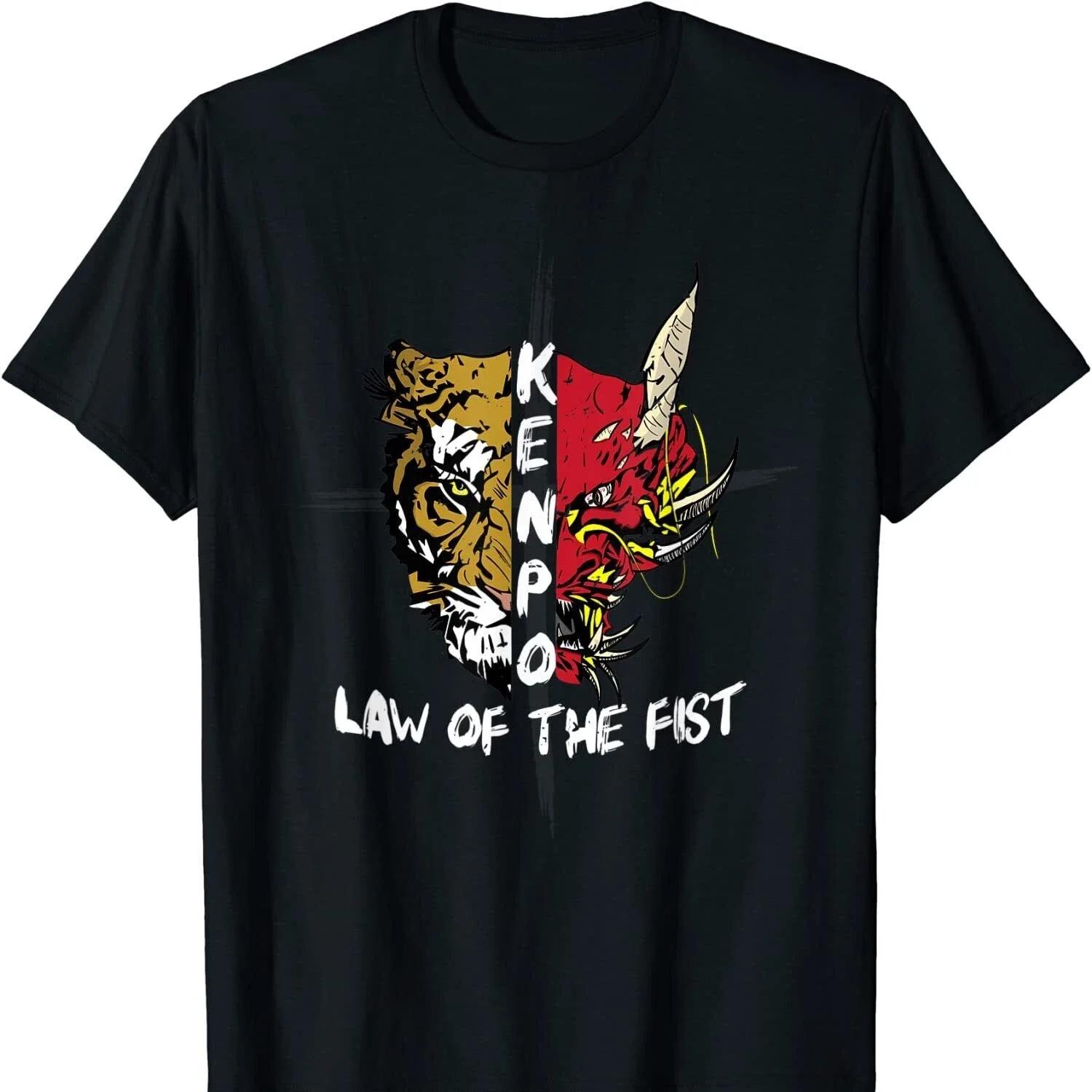 

Law of The Fist S