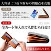 Genuine Large Holds 18 Newly Designed Coin x [Rusuriru] Bi-fold Wallet, Leather, Capacity, Cards, Box-Type Purse, Men's (Black Brown)