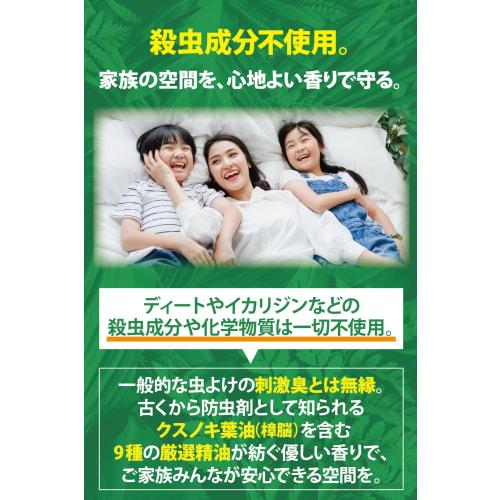 Natural Insect Repellent Spray, 100ml, for Those Annoying Pests. [Made with 100% Natural Ingredients, Gentle Fragrance, Insecticide-free] Repels Mites