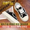 Canvas half slippers women's spring 2025 new thick-soled Velcro white shoes two wear one pedal casual board shoes