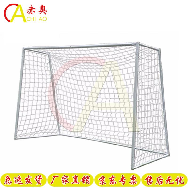 Chiao Portable Outdoor Football Goal with Net