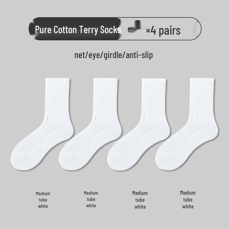 Youjia Herren Sportsocken bis zur Wade, reine Baumwolle - Dicke Frotteesohle, Weiß, UN/Q-018