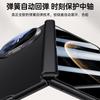Applicable To Huawei MateX6 Mobile Phone Case Folding Lens Holder Center Axis Hinge Spring Anti-drop Business Men's Leather Case