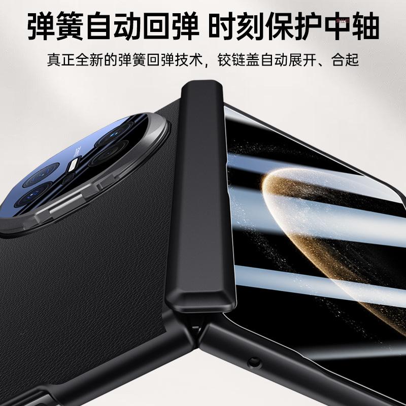 Applicable To Huawei MateX6 Mobile Phone Case Folding Lens Holder Center Axis Hinge Spring Anti-drop Business Men's Leather Case