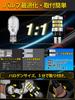 VICOIU T16 LED Back Lamp, Explosive Light, T15 LED, White, 36 SMD New Lens,