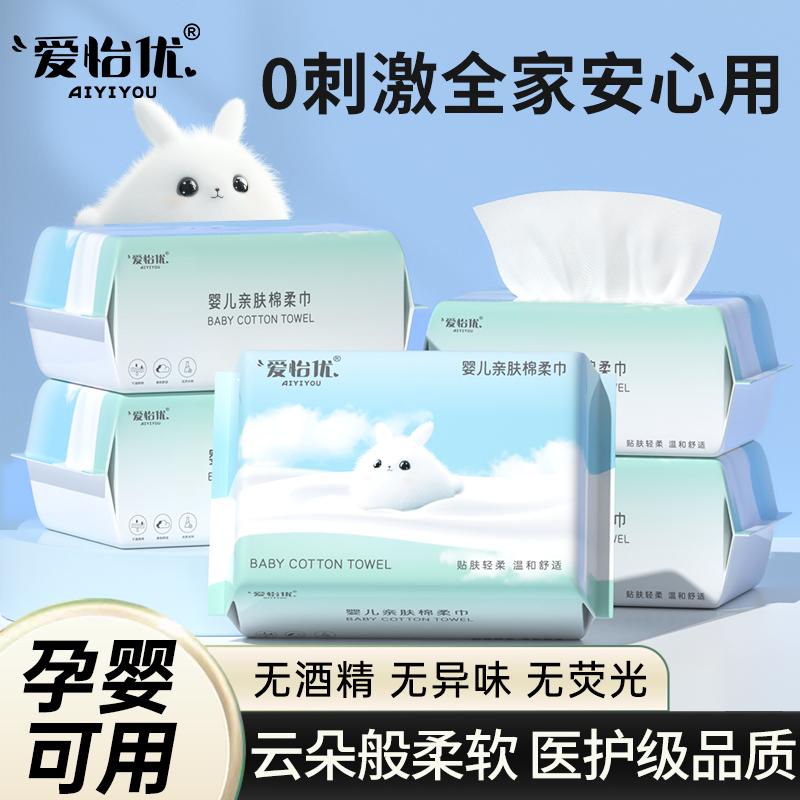 Makeup remover towel, face towel, thickened and enlarged, removable face towel, dry and wet dual-use cotton soft towel, large packaging