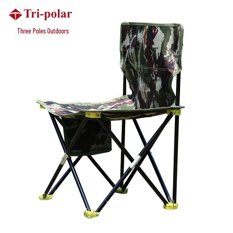 Tri-polarTP8805 Outdoor Portable Folding Stool