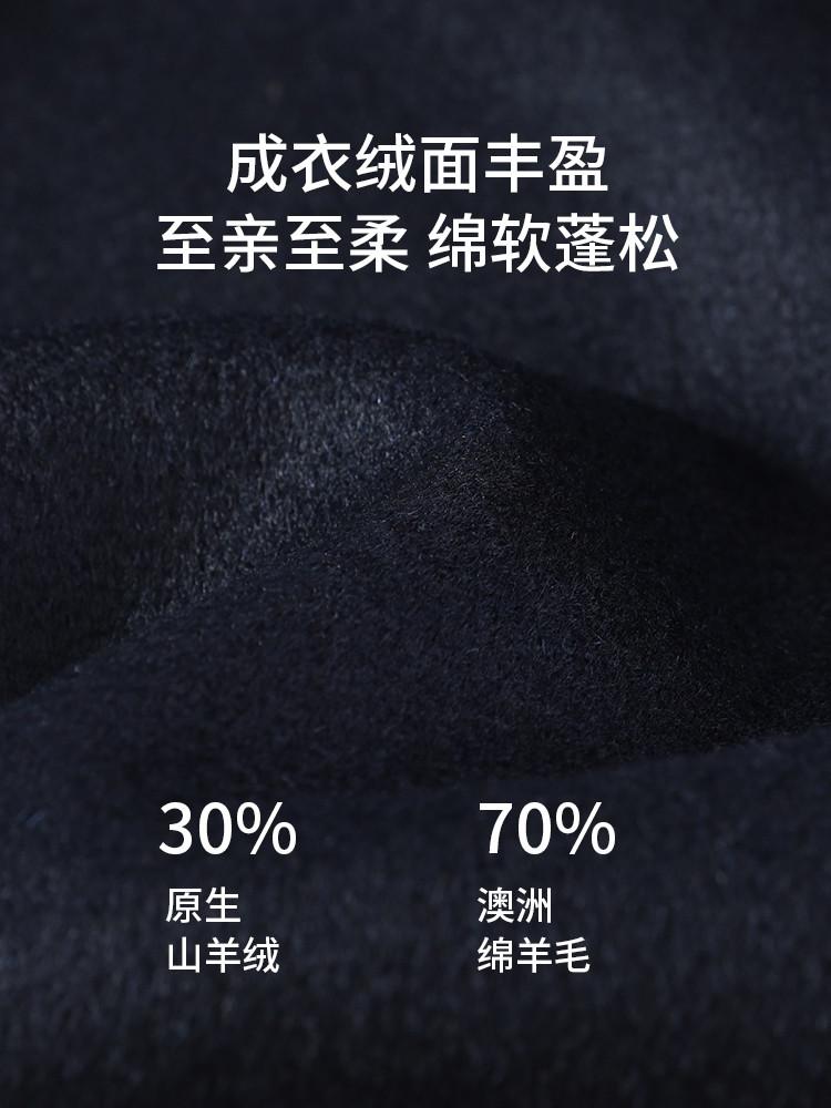 Light Luxury Business Warm and Comfortable Cashmere Coat Men's Classic Collar Woolen Coat
