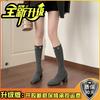 Design sense fashionable versatile retro square head thick heel heightened boots autumn and winter simple pearl fashion boots socks boots women