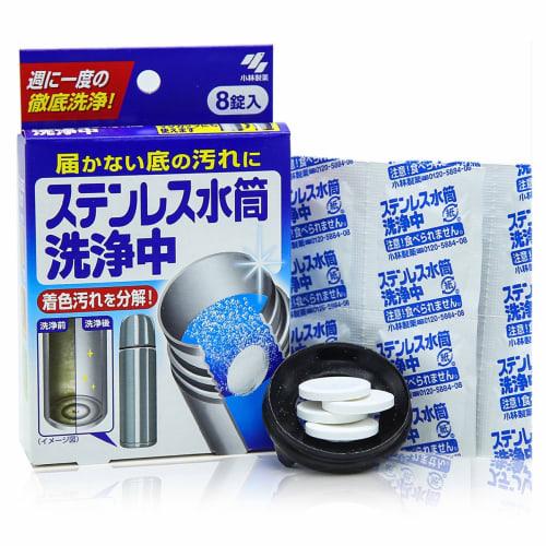 Kobayashi Pharmaceutical Stainless Steel Water Bottle Cleaning Kit for Hard-to-Reach Bottom Dirt, Thorough Cleaning Once a Week, 8 Tablets